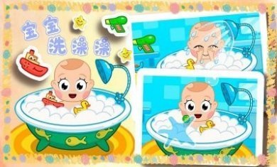 天才宝贝幼儿园育儿app官方版