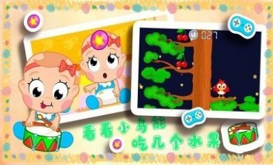 天才宝贝幼儿园育儿app官方版