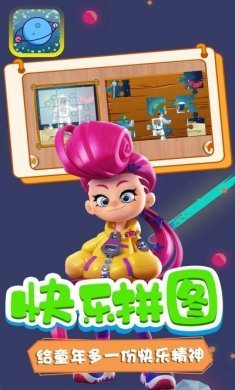 迷你超宇宙app手机版图片1