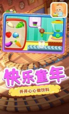 宝宝爱积木app官方版