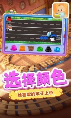 宝宝爱积木app官方版