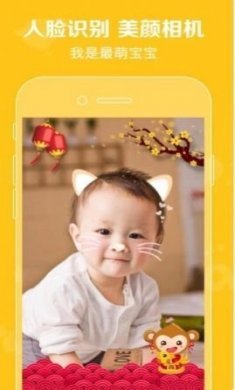 幼儿拼音学习app最新版图片1