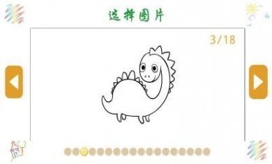 动物画画填色app官方版