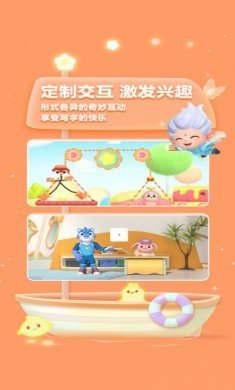 洪恩写字app手机版图片1