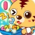 宝宝玩数字app最新版