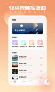 宝宝翻译app安卓版