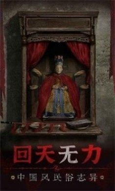 无间梦境来生戏篇游戏内测最新版