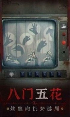 无间梦境来生戏篇游戏内测最新版