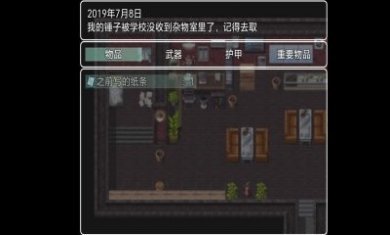 木夕镇的午夜轮回下载安装手机版