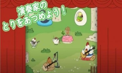 鸟之音官方版