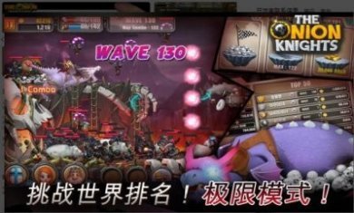 洋葱骑士团内置菜单2023