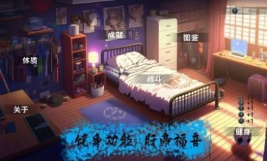 细胞防线游戏安卓版下载图片1