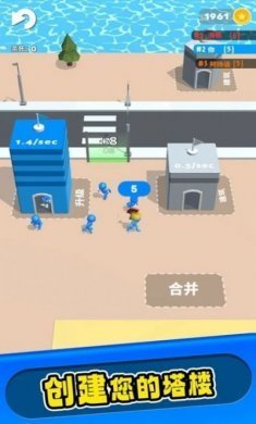 建造战斗游戏官方版图片1