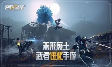 吞噬星空黎明内购版下载