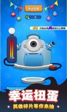 军团大对决游戏安卓版