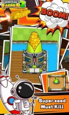 丧尸农场游戏中文版（ZombiesVsFarmer2）