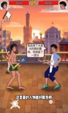 最牛剑客无限金币免广告最新版