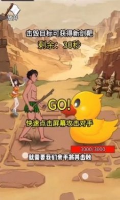 最牛剑客无限金币免广告最新版