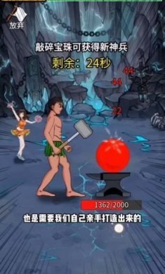 最牛剑客内置菜单下载安装官方正版2023图片1