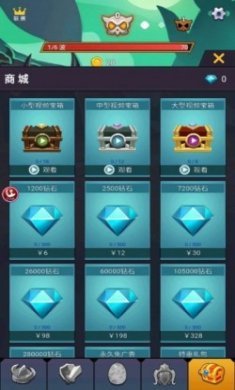 影之英雄谭游戏官方版