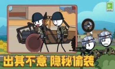 火柴人汤姆荒野吃鸡游戏最新版