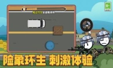 火柴人汤姆荒野吃鸡游戏最新版
