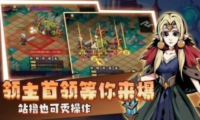 地下城与魔兽小游戏官方版