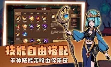 地下城与魔兽小游戏官方版