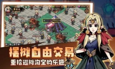 地下城与魔兽小游戏官方版图片2