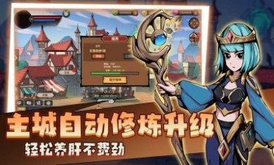 地下城与魔兽小游戏官方版