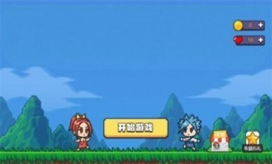 红蓝小人冒险小游戏安卓版