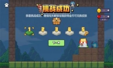 红蓝小人冒险小游戏安卓版