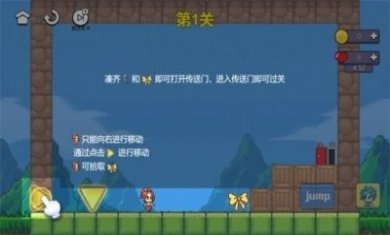 红蓝小人冒险小游戏安卓版图片2