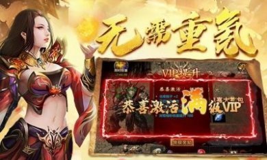 复古打金180手游官方版