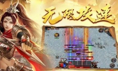 复古打金180手游官方版