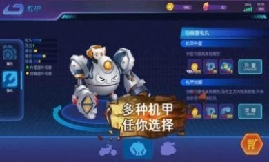 最强超级英雄游戏官方手机版