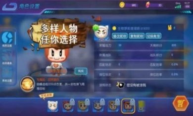 最强超级英雄游戏官方手机版