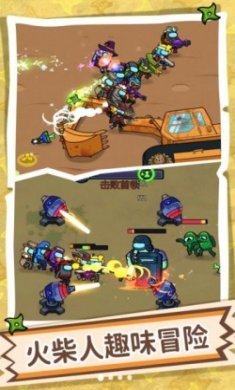 疯狂快跑达人游戏官方版