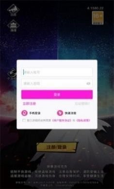 死神斩月游戏官方正版