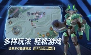 王者别嚣张1.0.10版本更新官方版