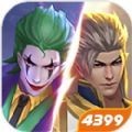 王者别嚣张1.0.10版本更新官方版