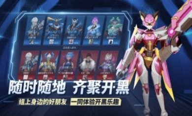 王者别嚣张5v5游戏免广告
