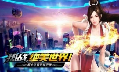 全皇争霸手游官方安卓版