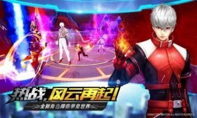 全皇争霸手游官方安卓版