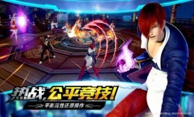 全皇争霸手游官方安卓版图片1