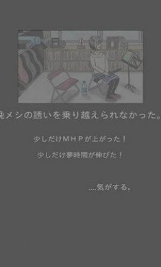回梦之旅2官方中文2023最新版
