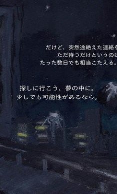 回梦之旅2官方中文2023最新版