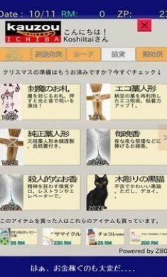 回梦之旅2官方中文2023最新版