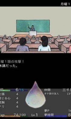 回梦之旅2官方中文2023最新版图片2