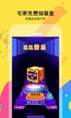 天天趣猜歌官方版